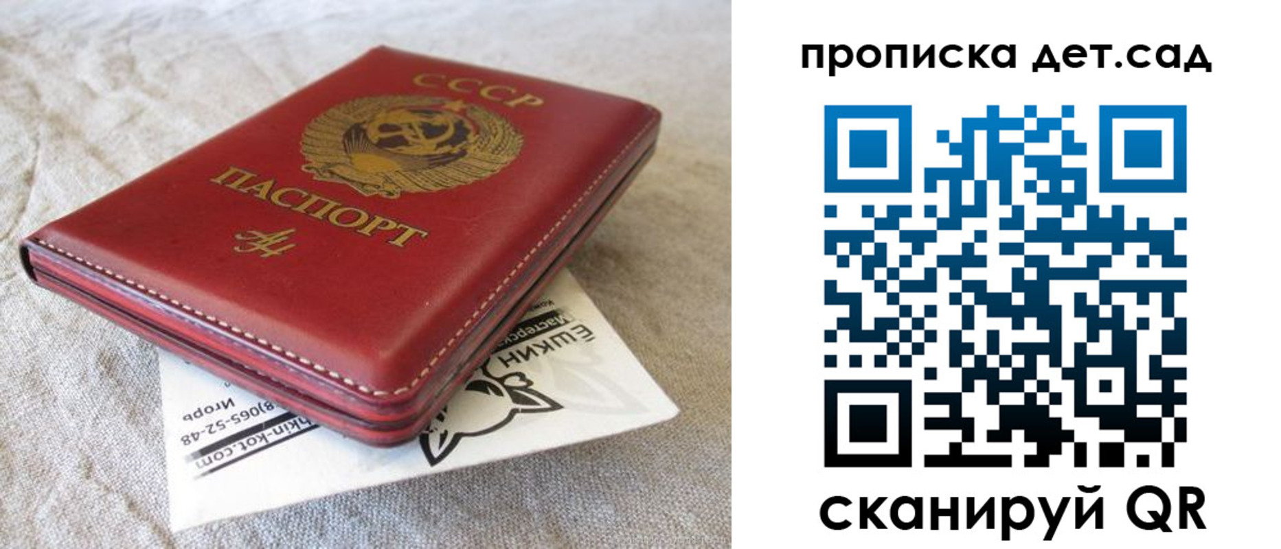 прописка для кредита в Красноярском крае