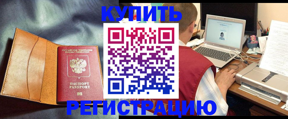 найти адрес прописки в Красноярском крае
